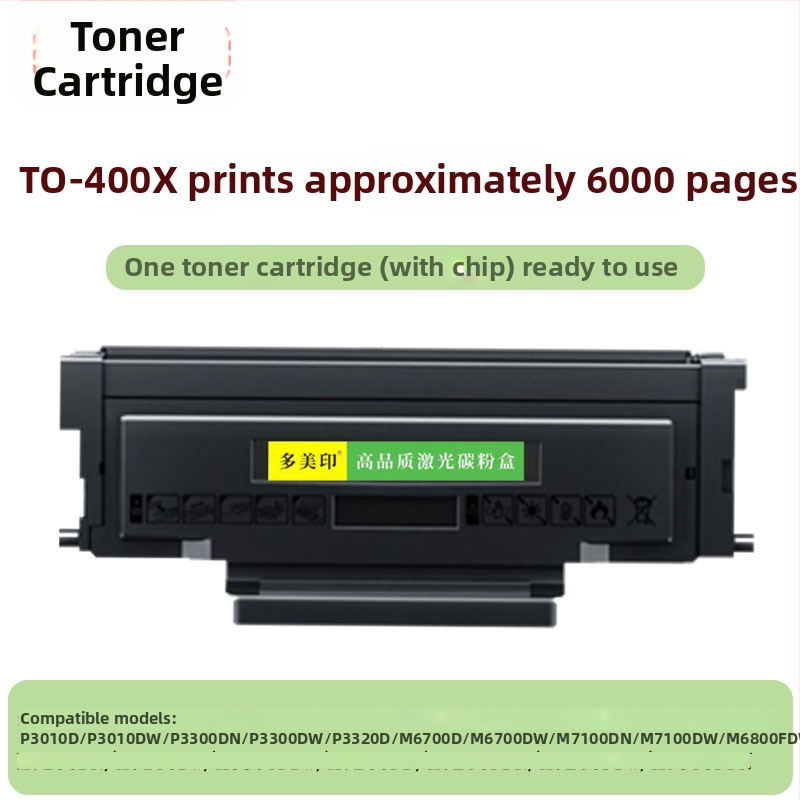 Kazeta tonera za laserske pisače — Duomei Printing; kompatibilna s P3010D/P3010DW/P3300DN/P3300DW/P3320D/M6700D/M6700; kapacitet ispisa 1.5K/3K/6K/12K stranica; originačni modeli TO-400/TO-400H/TO-400X/DO-400.