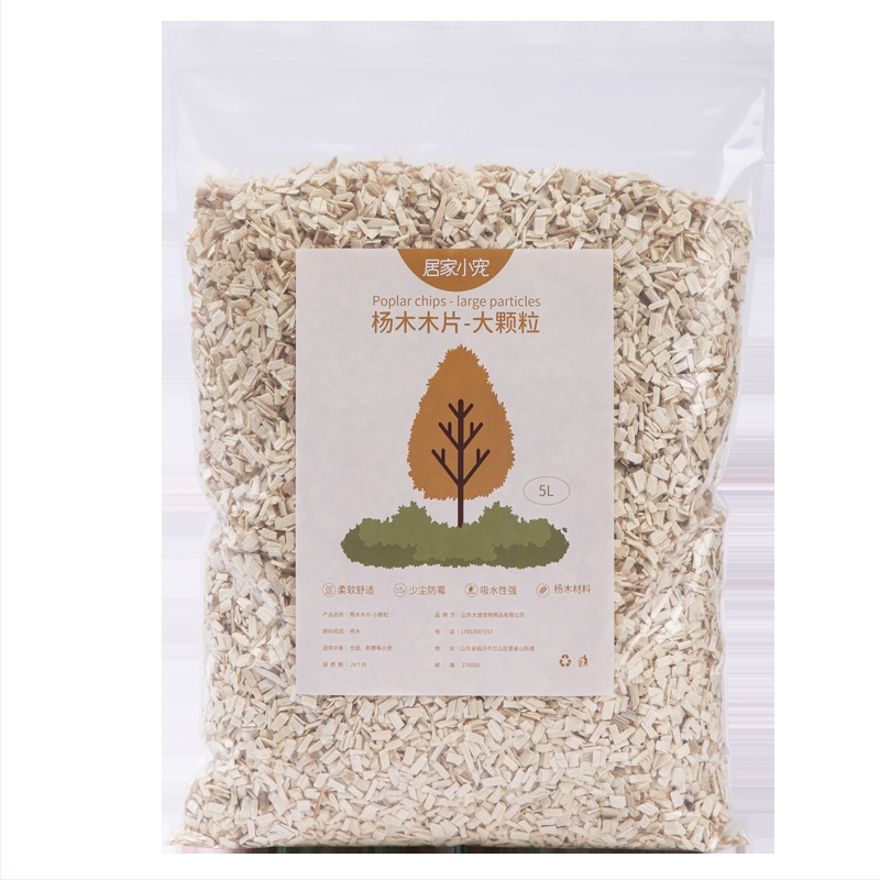 Podloga za hrčka od drvenih čipova – topolovo drvo, cijeli komad drveta, prozračna, za uređenje okoliša