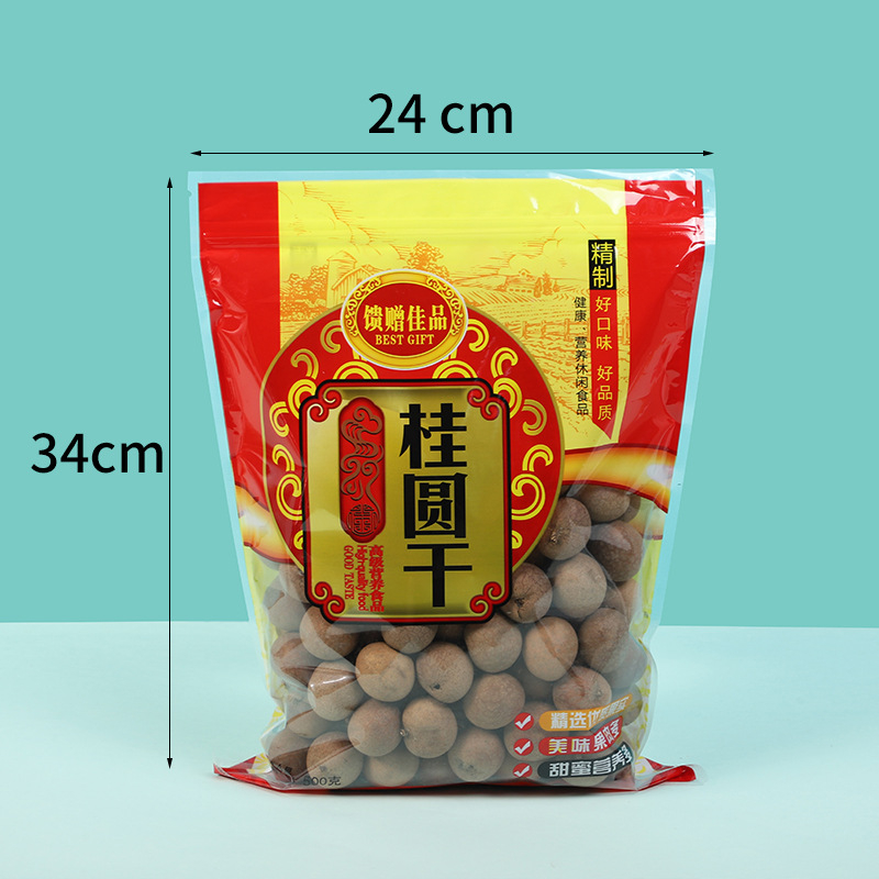 Samozatvarajuća plastična vrećica za pakiranje hrane sušeni liči i longan | Brand Zhengyun Packaging | Glavno tržište Kina, Ostalo | Dozvola za proizvodnju Anhui hk16-204-00579