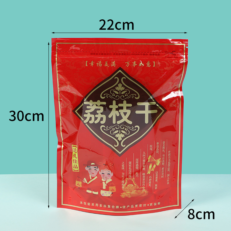 Samozatvarajuća plastična vrećica za pakiranje hrane sušeni liči i longan | Brand Zhengyun Packaging | Glavno tržište Kina, Ostalo | Dozvola za proizvodnju Anhui hk16-204-00579