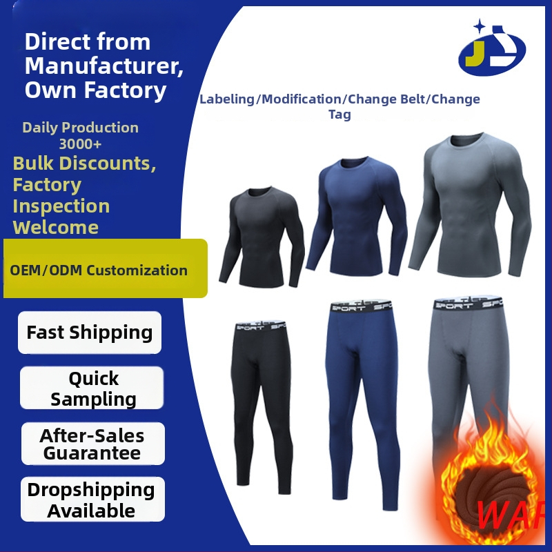 Muške trenirke za košarku, uski kroj, srednji pojas, duge hlače, Milk Silk tkanina za toplinu