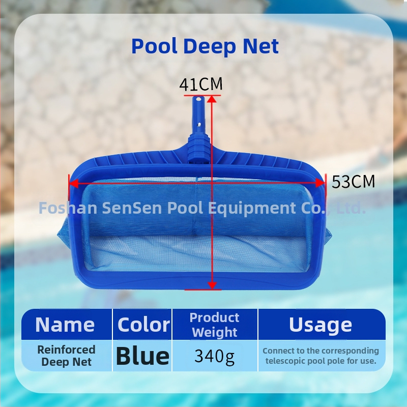 Sieť na čistenie bazéna – hlbokovodná sieť na lístie, Emperor miao chi