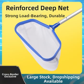 Skimmer sieť pre bazén s odnímateľnou rukoväťou, čistenie listov vo vode v hlbokej, nylon warp-knitted sieť, model DV-854