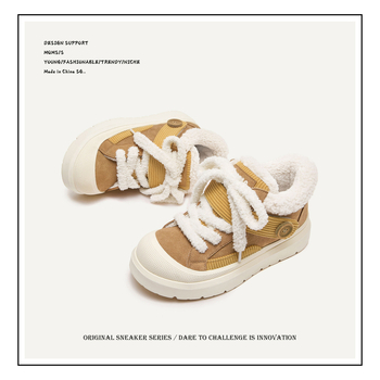 Cizme de zăpadă unisex pentru iarnă, căptuite cu fleece, talpă din cauciuc antiderapantă, talpă groasă, închidere Velcro