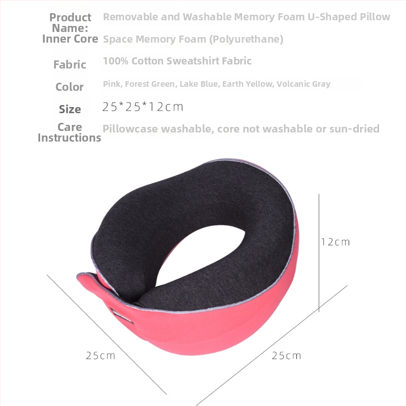U-образна пътна възглавница, паметна пяна с бавно възстановяване, шийна опора, покритие от чист памук, лека