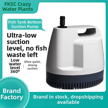 Υποβρύχια αντλία ενυδρείου με κάτω άνοιγμα αναρρόφησης – φιλτράρισμα και κυκλοφορία νερού, πλαστικό σώμα