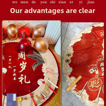 Set rekvizita za rođendan s prostirkom – Yi Xiaozhi brend, svečani stil, rekviziti za uređenje prostora
