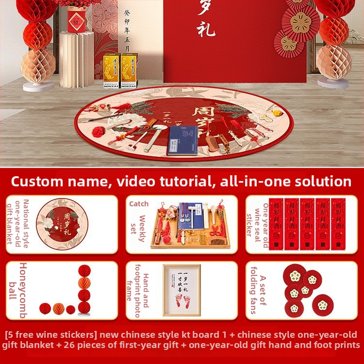 Set rekvizita za rođendan s prostirkom – Yi Xiaozhi brend, svečani stil, rekviziti za uređenje prostora