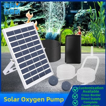 Solarna vanjska pumpa za oksigenaciju za ribnjake i mala vrtna jezera, 5 W oksigenator visoke snage s baterijom