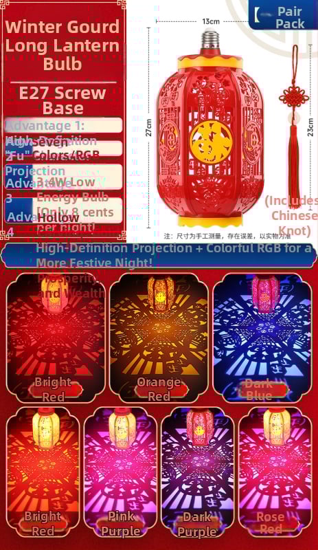 LED Νέον Φως για το Νέο Έτος - Υποδοχή E27, Κυκλικό/Εξάγωνο Σχήμα, Πλαστικό Κέλυφος, Μοντέλο New Year Bulb, Τάση 220V