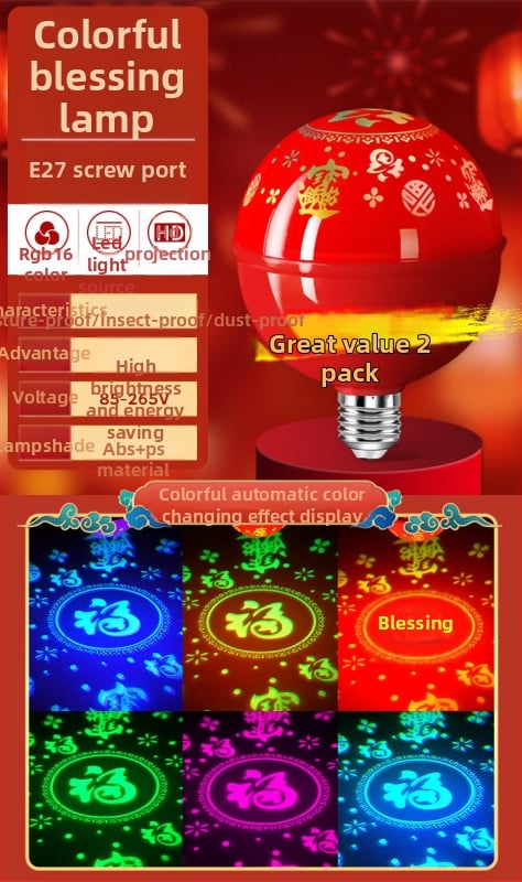 LED Νέον Φως για το Νέο Έτος - Υποδοχή E27, Κυκλικό/Εξάγωνο Σχήμα, Πλαστικό Κέλυφος, Μοντέλο New Year Bulb, Τάση 220V