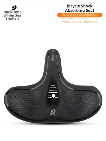 DRCKHROS Καθήσμα Ποδηλάτου – Γενικό, Παχύ, Πολύ Μαλακό, Απορροφητικό Κράδασμο με Επένδυση από Σπογγώδες Υλικό (Μοντέλο DH-2024101)