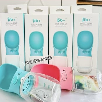 Φορητή φιάλη νερού για κατοικίδια με ενσωματωμένο ποτιστικό για σκύλους και γάτες, κατάλληλη για εξορμήσεις σε εξωτερικούς χώρους