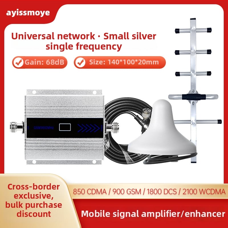 HB-39 Pojačivač signala za mobilni telefon, 900/1800/2100 MHz, pokrivenost 300 m², GSM/DCS/3G/CDMA mreže, ugrađeni firewall.