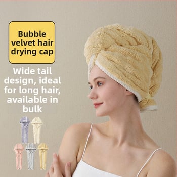 Шапка за сушене на коса от корална флис, 32 нишки, плоско тъкане, 120–139 г, марка Man youyou