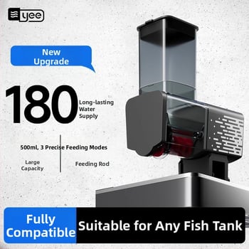 Αυτόματος τροφοδότης ενυδρείου με χρονοδιακόπτη – πλαστικό, μάρκα Yee, για ψάρια ενυδρείου