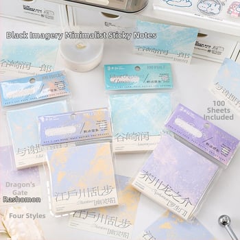 Give Profit minimalistička bilježnica za bilješke, u obliku cigle, 100 stranica, osnovna ambalaža