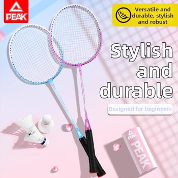 Peak službeni set badminton reketa, dva reketa, ultra lagani i izdržljivi, za odrasle početnike