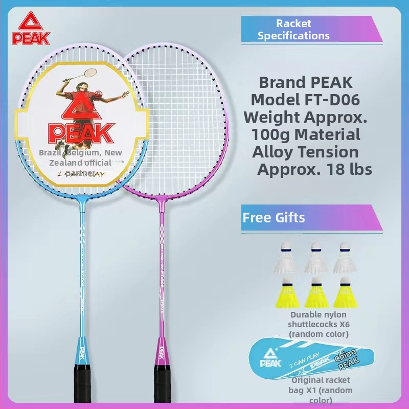 Peak službeni set badminton reketa, dva reketa, ultra lagani i izdržljivi, za odrasle početnike