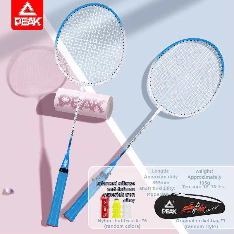 Peak službeni set badminton reketa, dva reketa, ultra lagani i izdržljivi, za odrasle početnike