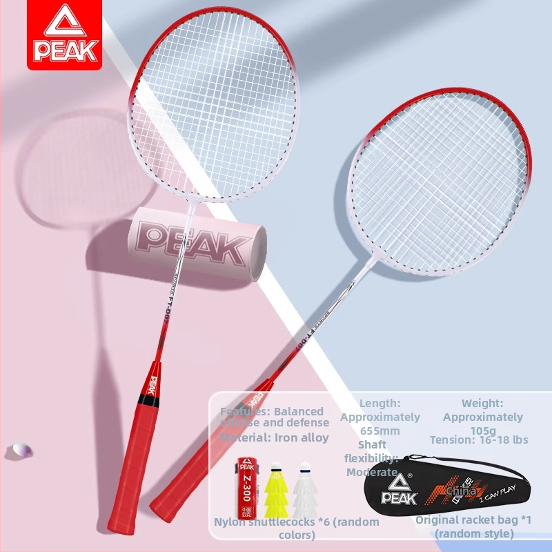 Peak službeni set badminton reketa, dva reketa, ultra lagani i izdržljivi, za odrasle početnike