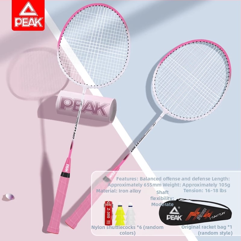 Peak službeni set badminton reketa, dva reketa, ultra lagani i izdržljivi, za odrasle početnike