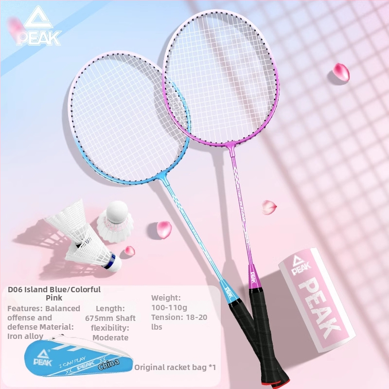 Peak službeni set badminton reketa, dva reketa, ultra lagani i izdržljivi, za odrasle početnike