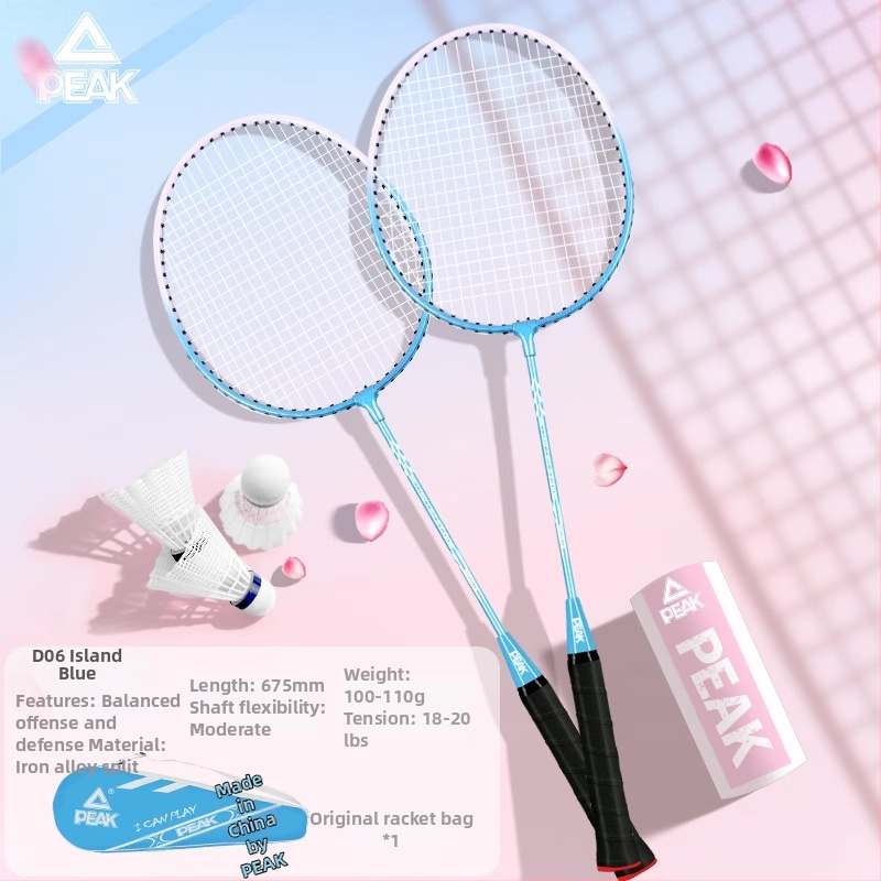 Peak službeni set badminton reketa, dva reketa, ultra lagani i izdržljivi, za odrasle početnike