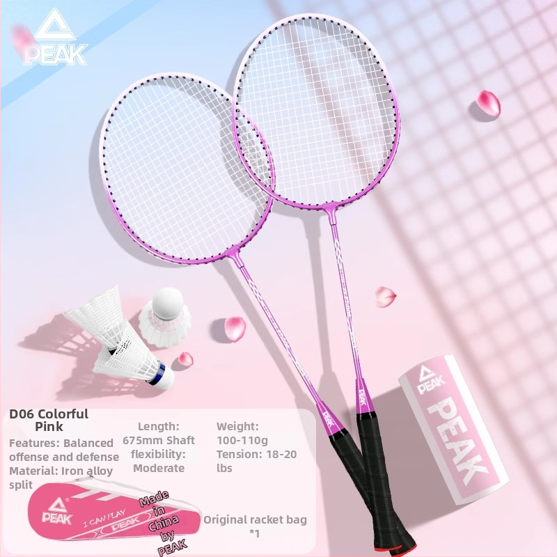 Peak službeni set badminton reketa, dva reketa, ultra lagani i izdržljivi, za odrasle početnike