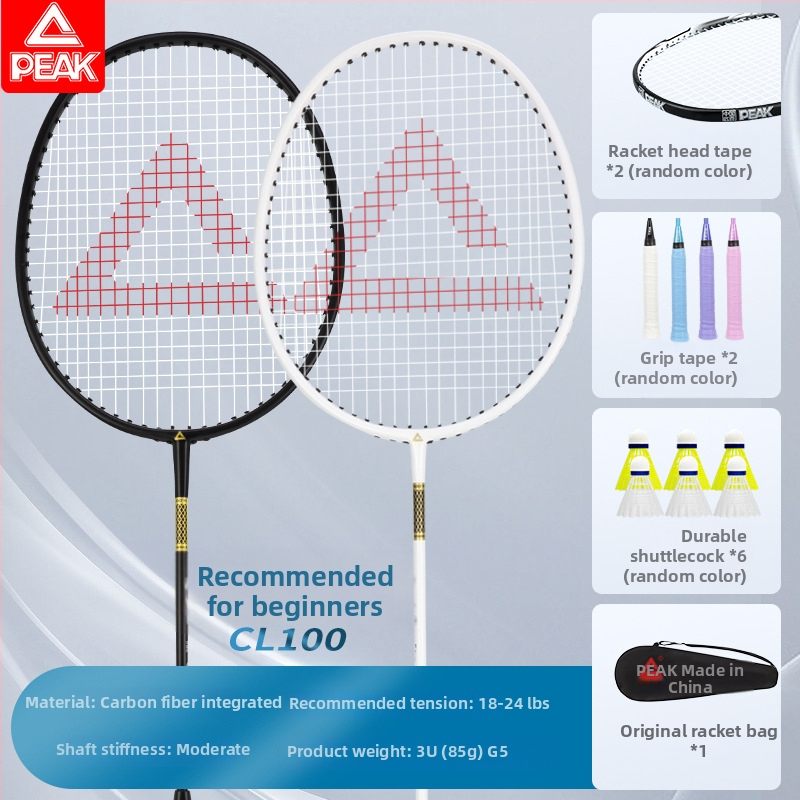 Peak službeni set badminton reketa, dva reketa, ultra lagani i izdržljivi, za odrasle početnike