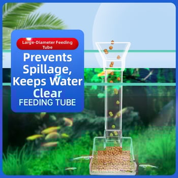 Πλαστικός ταϊστής για ενυδρείο, με σωληνά ταΐσμου, δαχτυλίδι ταΐσματος και λεκάνη ταΐσματος