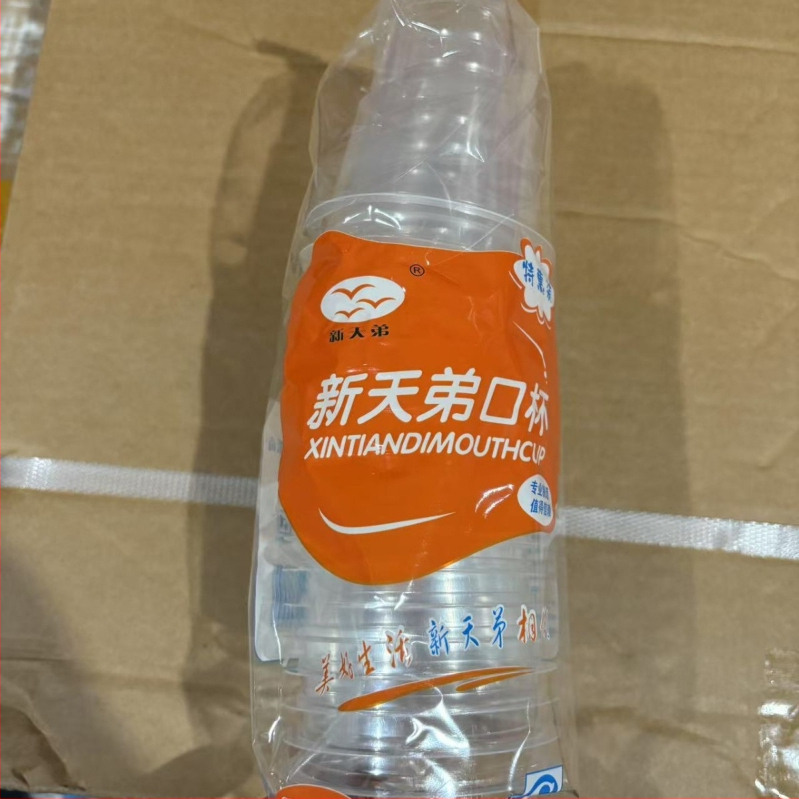 Jednokratna plastična čaša, Mingtong, kapacitet 201-300 ml, okrugli oblik, plastični materijal
