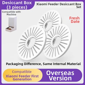 Σετ δοχείου ξήρανσης για ευφυή τροφοδότη κατοικίδιων Xiaomi 1ης γενιάς, πλαστικό, 24 τεμάχια, κατάλληλο για ενυδρείο