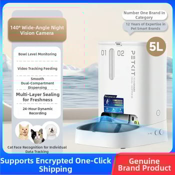 Petkit έξυπνη ταϊστρα Solo Twin Star με οπτική απεικόνιση για γάτες και σκύλους