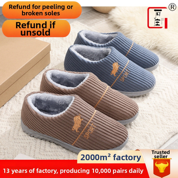 Muške tenisice Dad Shoes — platneni gornji dio, gumeni đon, injekcijska tehnologija đona; branda Shizhuang; spol: muškarac