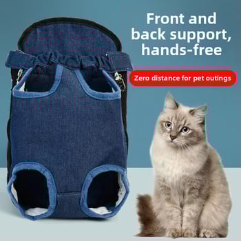 Sklopiva platnena torba za kućne ljubimce za mačke i male pse, prijenosni putni ruksak