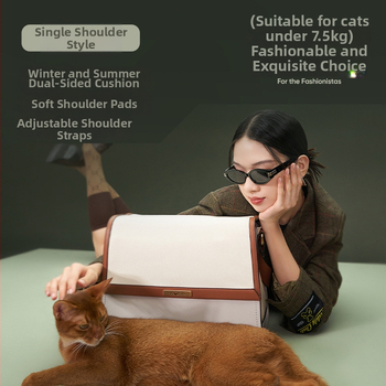 Torba za kućne ljubimce, platnena, Wei Ke marka, podrijetlo Jiangsu, kapacitet 15–20, za mačke i pse