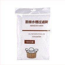 Pop-up filter za sudoperu – protiv začepljenja i mirisa, poliester, moderni stil