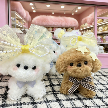 Λούτρινο κουτάβι-παίχνιδο, καρτούν στυλ, γέμισμα: plush, Beibei velvet, κατάλληλο για ηλικίες 15–35 ετών, με βίντεο οδηγίες