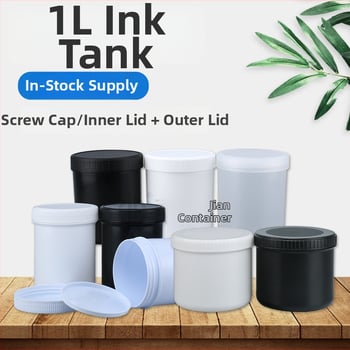 1L PP пластмасов съд за мастило с вътрешен уплътнител и външен капак, персонализирана обработка и печат на лого