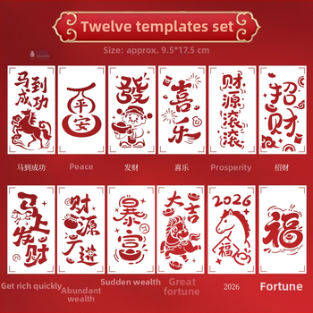 PVC DIY súprava na Nový rok pre deti a rodičov — Model 03, nie je dovážané, bez IP oprávnenia — razba a otlačovanie, Fu znak s vyrezávaným dizajnom