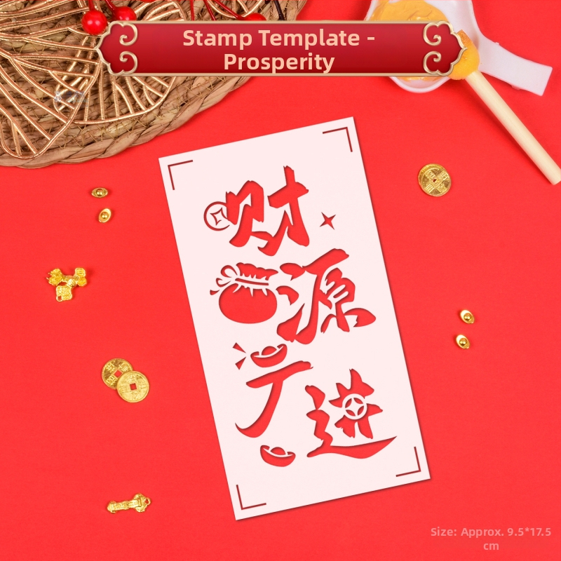 PVC DIY súprava na Nový rok pre deti a rodičov — Model 03, nie je dovážané, bez IP oprávnenia — razba a otlačovanie, Fu znak s vyrezávaným dizajnom