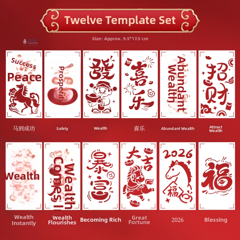 PVC DIY súprava na Nový rok pre deti a rodičov — Model 03, nie je dovážané, bez IP oprávnenia — razba a otlačovanie, Fu znak s vyrezávaným dizajnom