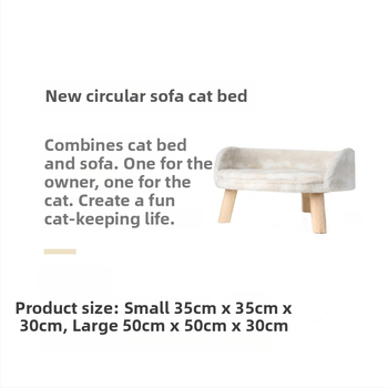 Ξύλινο κρεβάτι για κατοικίδια — αποσπώμενο και πλενόμενο, κατάλληλο για εσωτερική χρήση, όλες οι εποχές