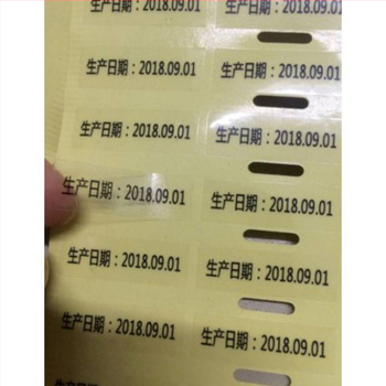 Etichetă pentru data de producție a cosmeticelor, impermeabilă, etichetă de valabilitate transparentă, set de probe