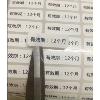 Etichetă pentru data de producție a cosmeticelor, impermeabilă, etichetă de valabilitate transparentă, set de probe