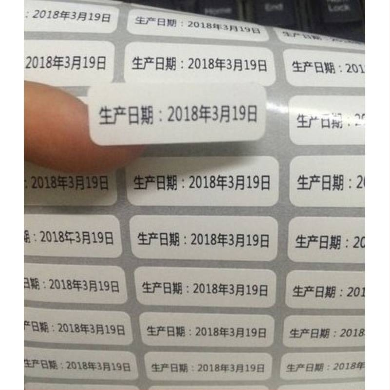 Etichetă pentru data de producție a cosmeticelor, impermeabilă, etichetă de valabilitate transparentă, set de probe