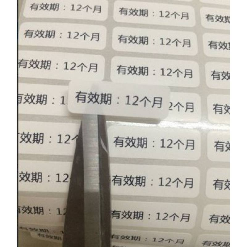 Etichetă pentru data de producție a cosmeticelor, impermeabilă, etichetă de valabilitate transparentă, set de probe