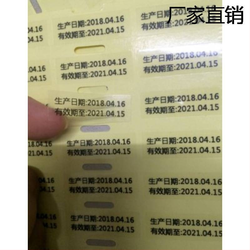 Etichetă pentru data de producție a cosmeticelor, impermeabilă, etichetă de valabilitate transparentă, set de probe