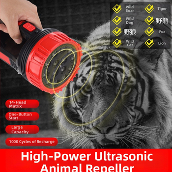 Ultrazvučni visokoučinkoviti repelent za životinje za pse — vanjska svjetiljka za samoodbranu
